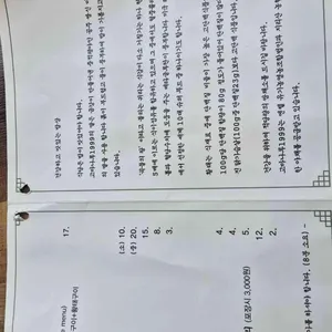 고마나루 돌쌈밥 리뷰 사진