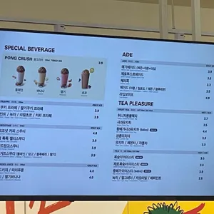 메가커피 리뷰 사진
