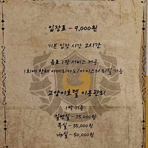 청주고양이 입양지원센터 애니멀공화국 리뷰 사진