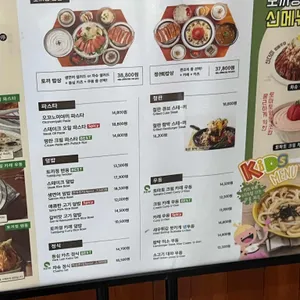 토끼정 리뷰 사진
