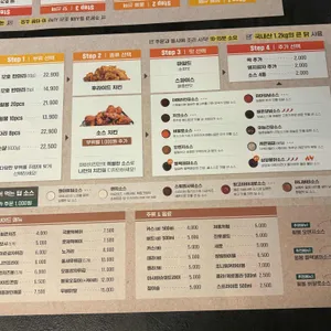 마마치킨 리뷰 사진