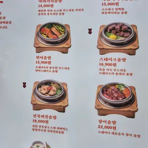 만학 현대백화점 리뷰 사진