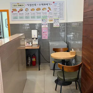 경성꽈배기 리뷰 사진