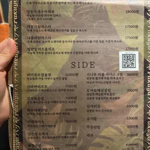 파쿠야 리뷰 사진