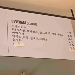 폼드팡베이커리 리뷰 사진