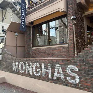 몽하스 리뷰 사진