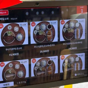 백소정 리뷰 사진