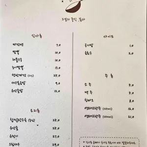 그날의중식, 볶다 리뷰 사진