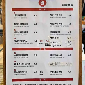 매일휴일 리뷰 사진