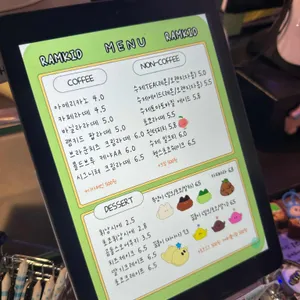 램키드 리뷰 사진