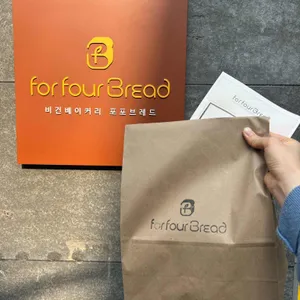포포브레드 리뷰 사진