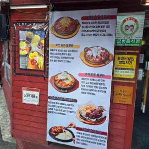 등갈비 달인 리뷰 사진