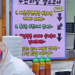 빨강우산부대찌개 리뷰 사진