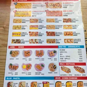 피자먹다 사진