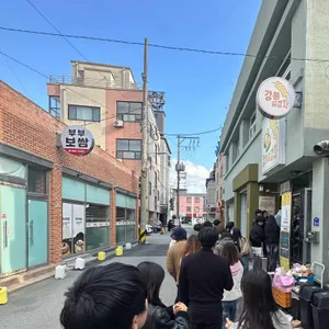 강릉길감자 리뷰 사진
