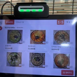 정선이모네식당 리뷰 사진