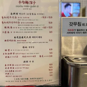 뉴러우멘관즈 리뷰 사진