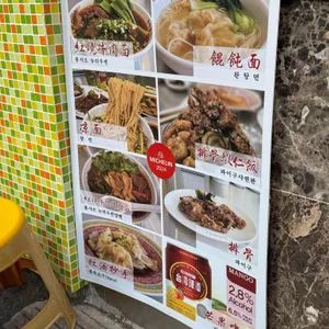 뉴러우멘관즈 리뷰 사진