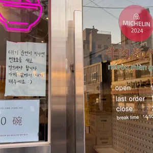 뉴러우멘관즈 리뷰 사진