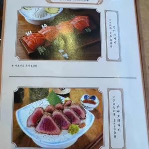 해목 리뷰 사진