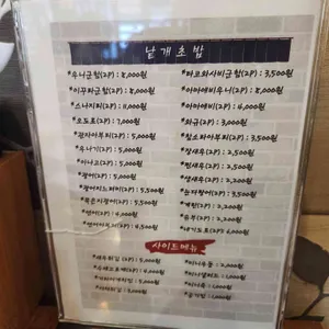 훈스시 리뷰 사진