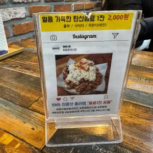 깡돼후 리뷰 사진