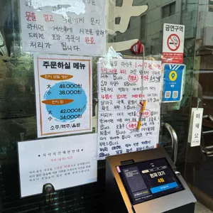 세정 리뷰 사진