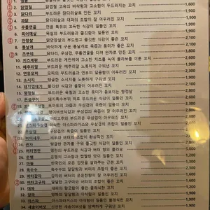 인생꼬치479 리뷰 사진