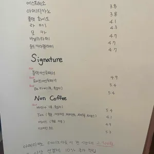 비스테어 리뷰 사진