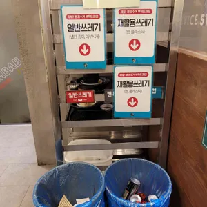 싸다김밥 리뷰 사진
