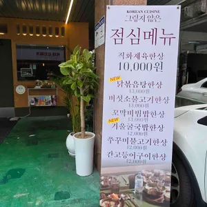 그렇지않은 리뷰 사진