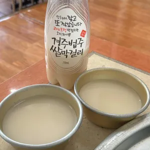 월성분식 사진