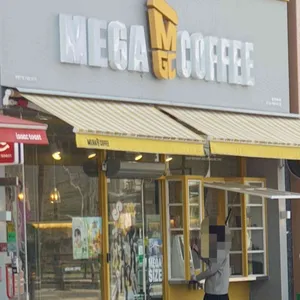 메가엠지씨커피 리뷰 사진
