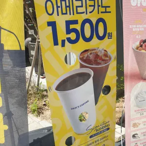 빽다방 리뷰 사진