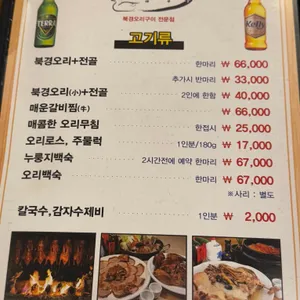 남궁야 리뷰 사진