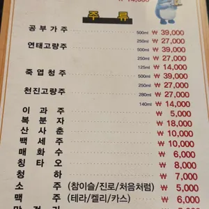 남궁야 리뷰 사진