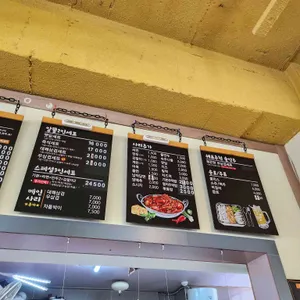 북새통 리뷰 사진