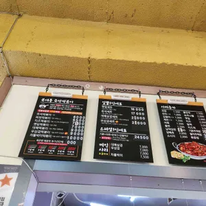 북새통 리뷰 사진