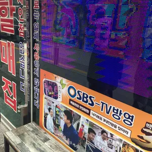 조방낙지 리뷰 사진