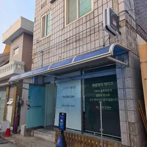 안단케이크 리뷰 사진