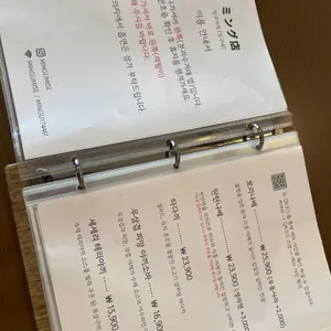 밍구미세 리뷰 사진