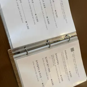 밍구미세 리뷰 사진