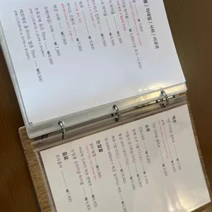 밍구미세 리뷰 사진