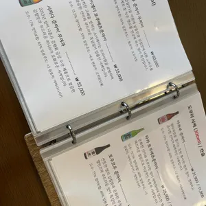 밍구미세 리뷰 사진