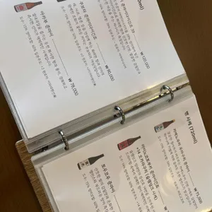 밍구미세 리뷰 사진