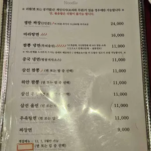 마담밍 리뷰 사진