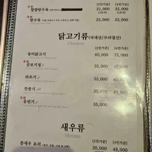 마담밍 리뷰 사진