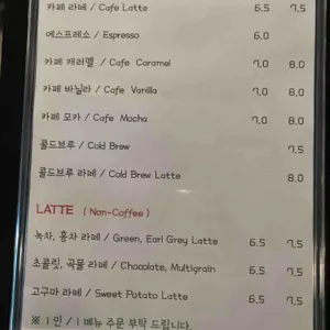 빅토리아베이커리가든 리뷰 사진