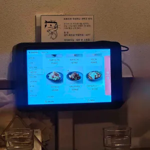 카와우소 리뷰 사진
