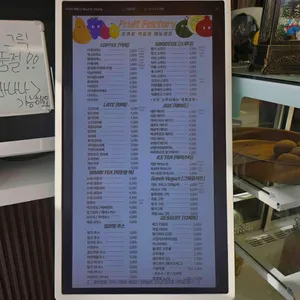 프루트 팩토리 리뷰 사진